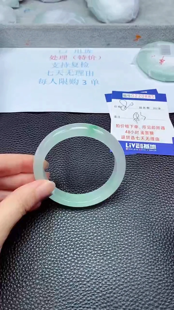 拍下以实物为准220885