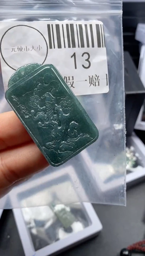 吊坠(不含链)未镶嵌翡翠13