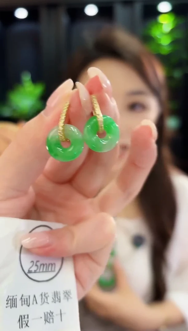 未镶嵌翡翠耳饰 含小耳包/多样性发货/一对