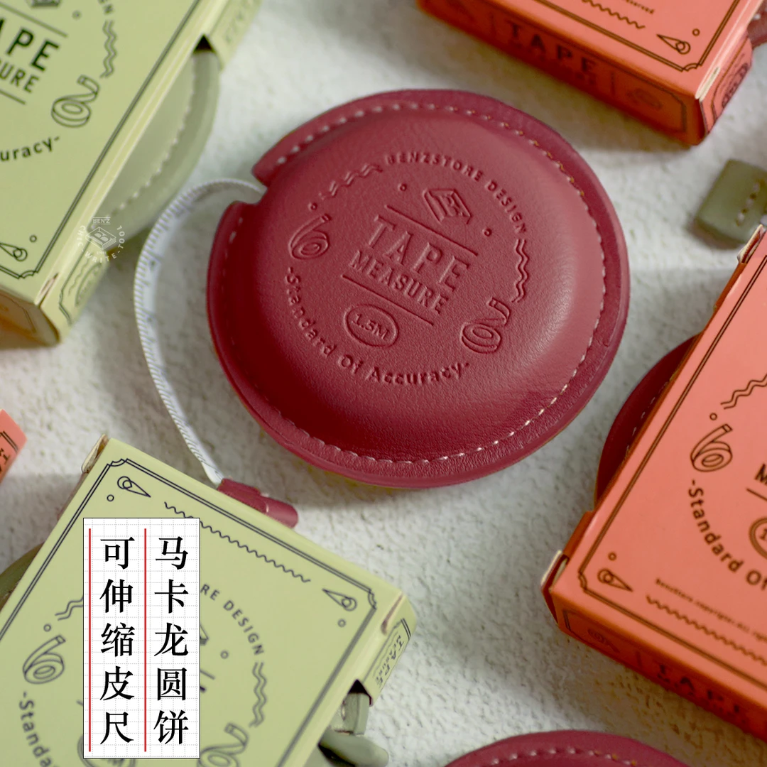 本子事多 复古皮卷尺 伸缩曲奇卷尺 1.5米圆形皮面软尺 测量腰围