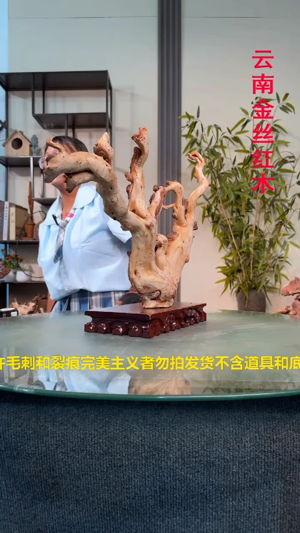 木错*金丝红木金丝红木E180