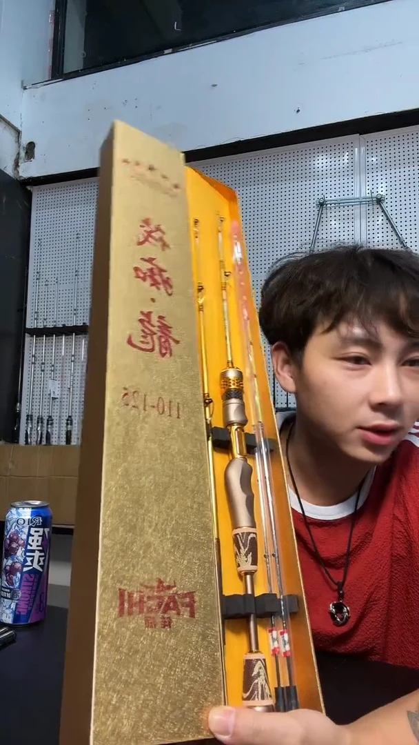 筏痴龙竿一杆双节双梢
