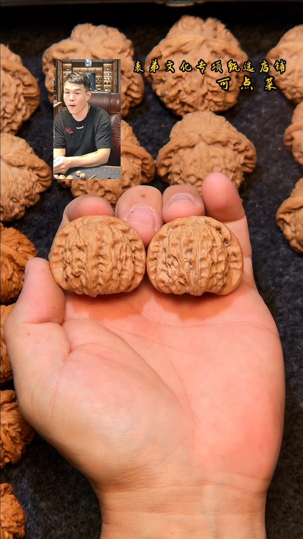 文玩核桃把件436白狮子尺寸（40）表弟文化