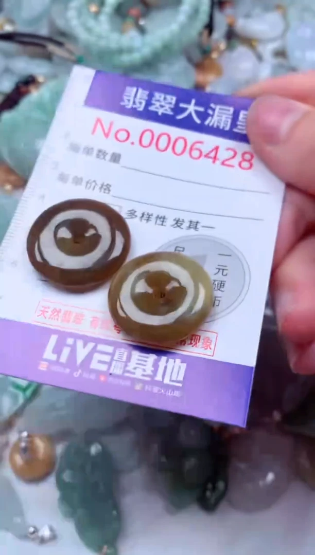 吊坠(不含链)未镶嵌翡翠6428