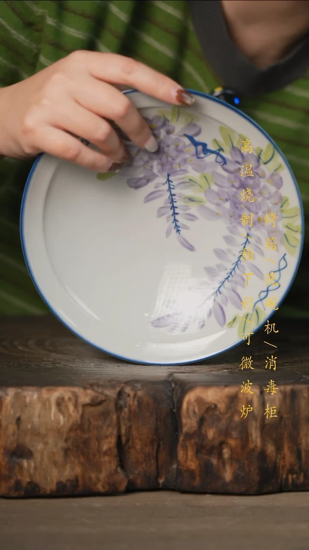 瓷片景德镇高温釉下彩可微波烤箱洗碗机