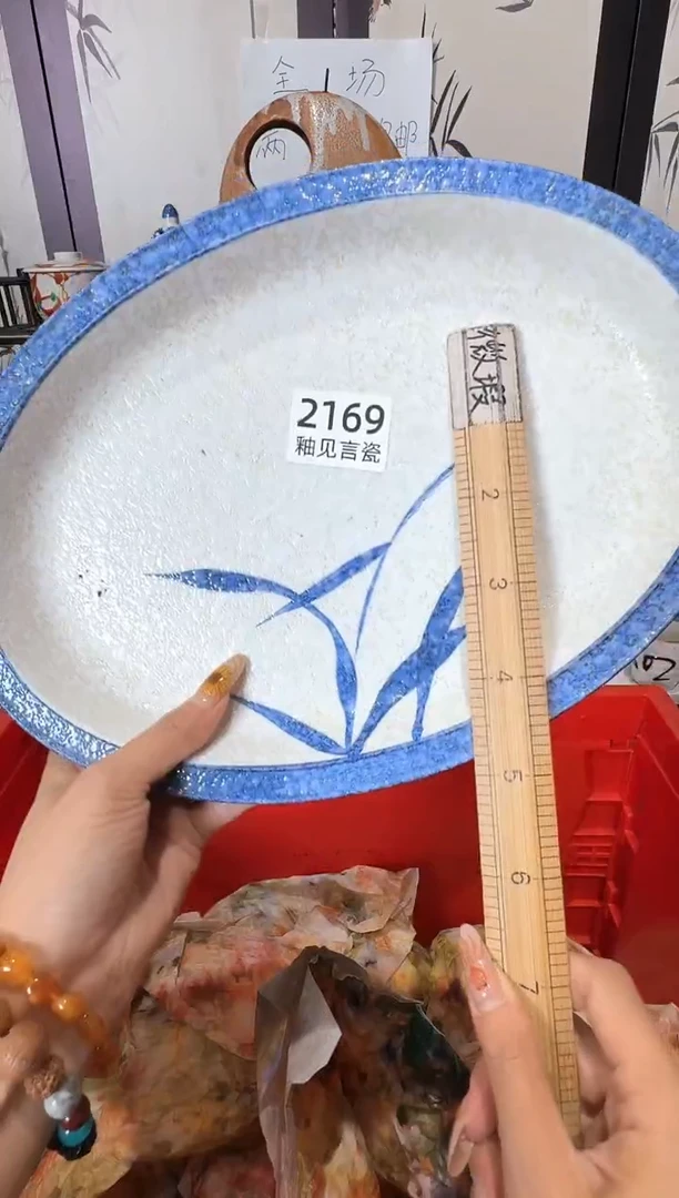 瓷片J**.谢谢亲亲的选购