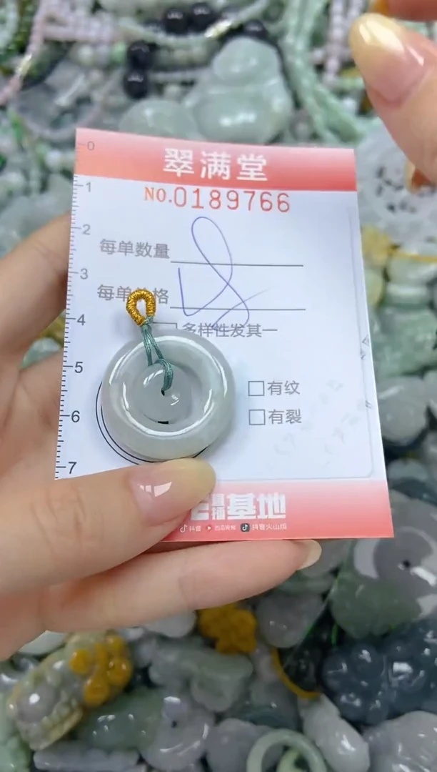 颈饰未镶嵌翡翠闪购0189766