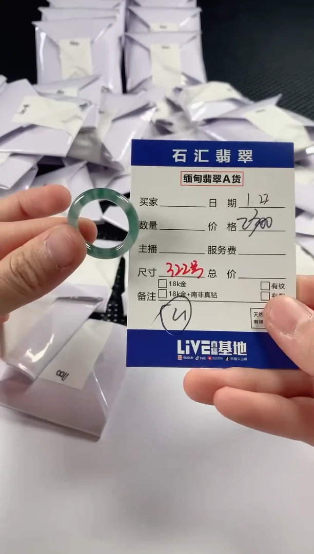 【闪购商品】翡翠颈饰未镶嵌1111111111