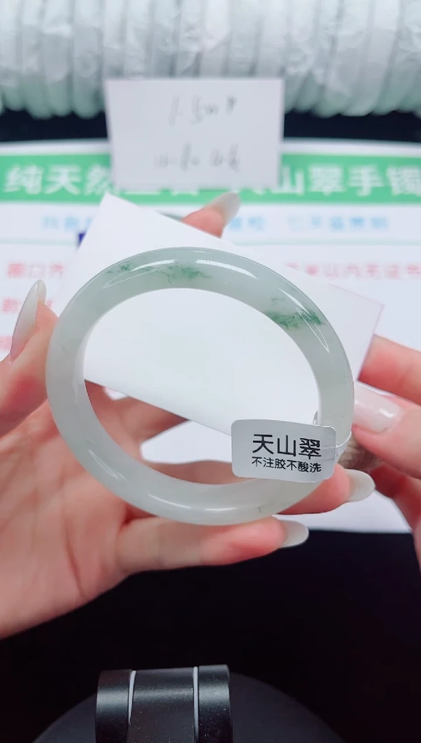 未镶嵌手镯石英质玉141-58/59