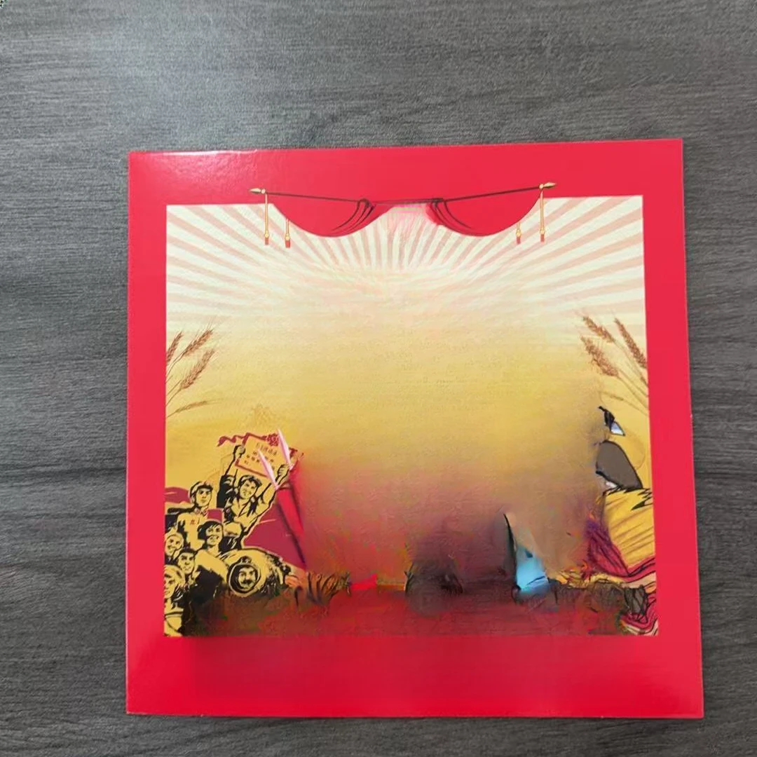 【官方正品】丰衣足家用创意台历0621DG