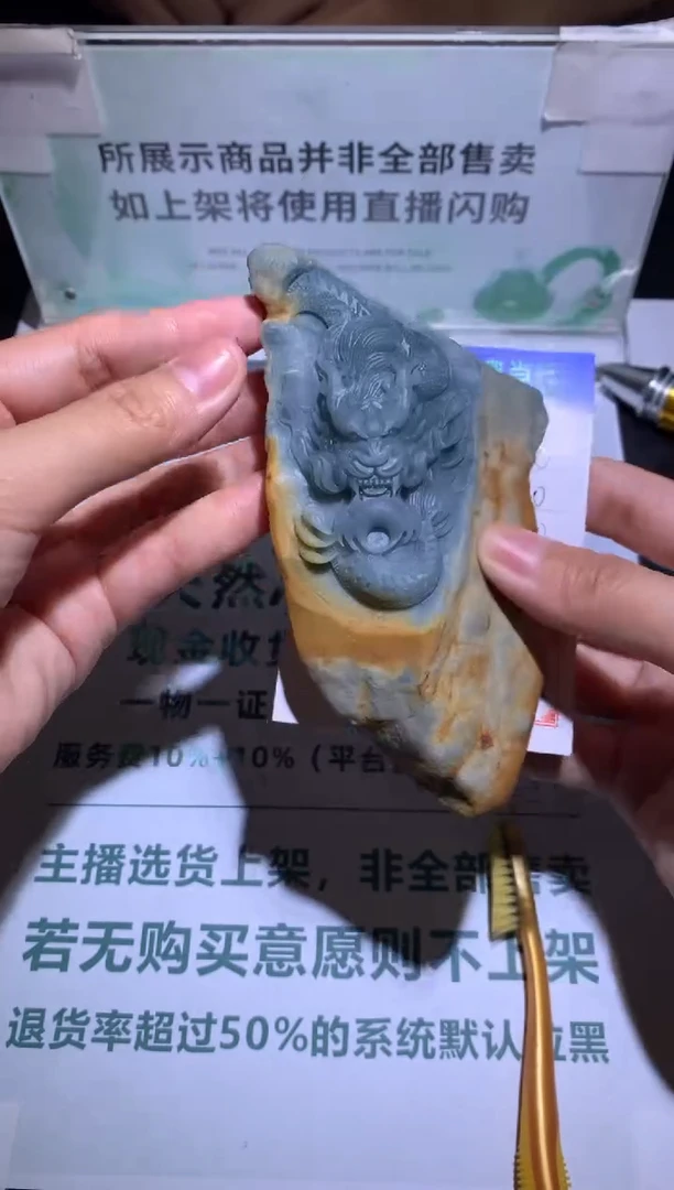 定制翡翠未镶嵌用****7-毛货-不退不换