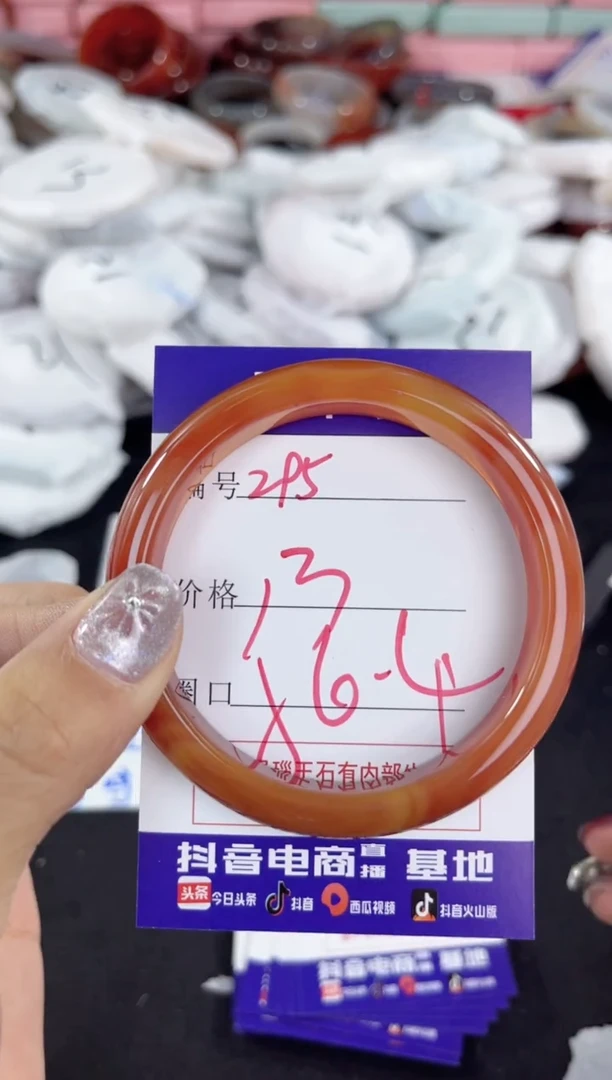 【闪购商品】玛瑙/玉髓手镯未镶嵌295