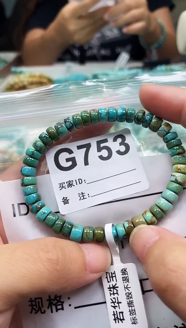 未镶嵌绿松石珠宝奇石.