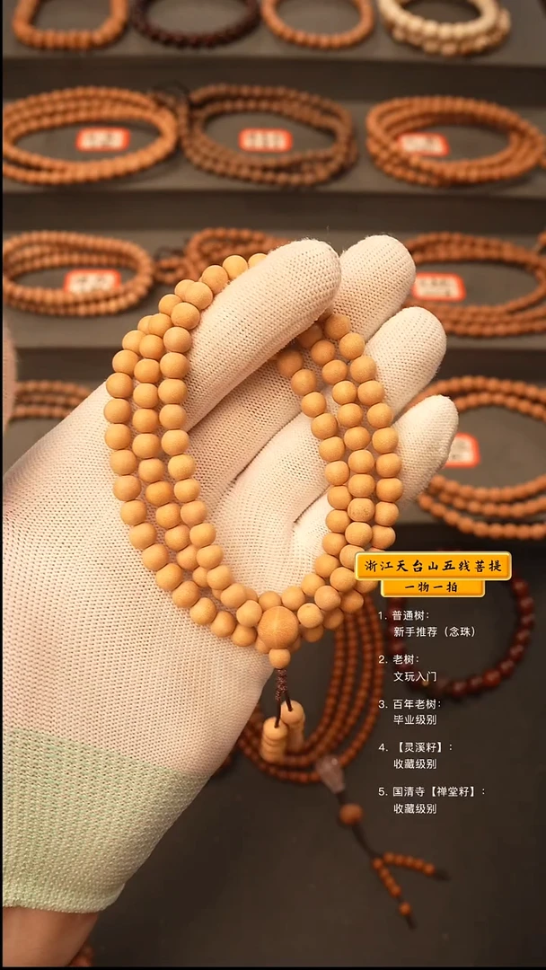 吊坠五线菩提北***虎q脖挂