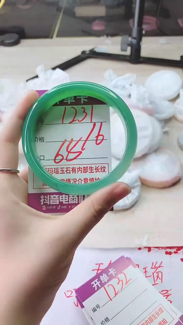 手镯玛瑙/玉髓未镶嵌1231