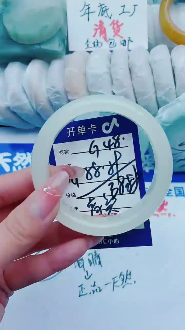 【闪购商品】石英质玉手镯未镶嵌G48+57-58