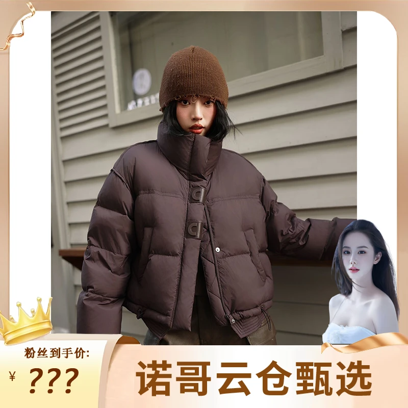 【诺哥专属】9067新款爆款正品冬季宽松白鸭绒时尚羽绒服