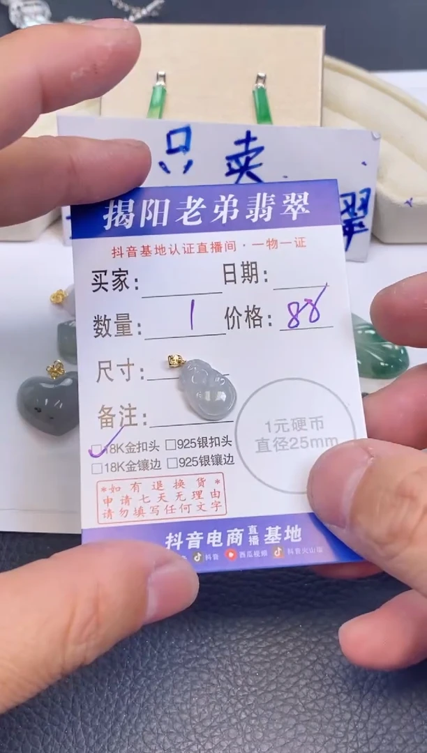 【闪购商品】翡翠颈饰18K金镶嵌多样性发其中一件