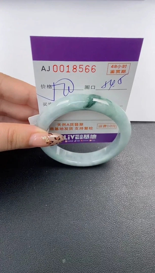 【闪购商品】翡翠手镯未镶嵌天然A货翡翠
