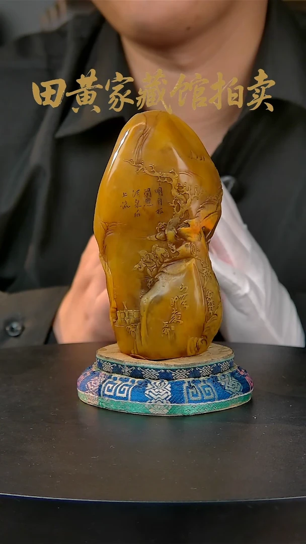 寿山石印石寿山石一物一拍