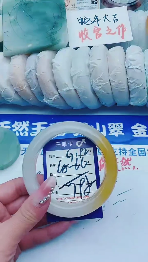 【闪购商品】石英质玉手镯未镶嵌G192+65-66