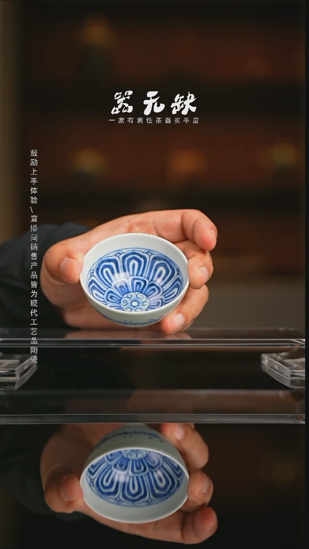 精品茶器【本店无运费险】
