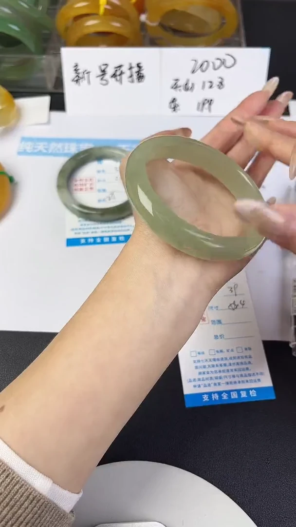 未镶嵌手镯石英质玉39--圈口58