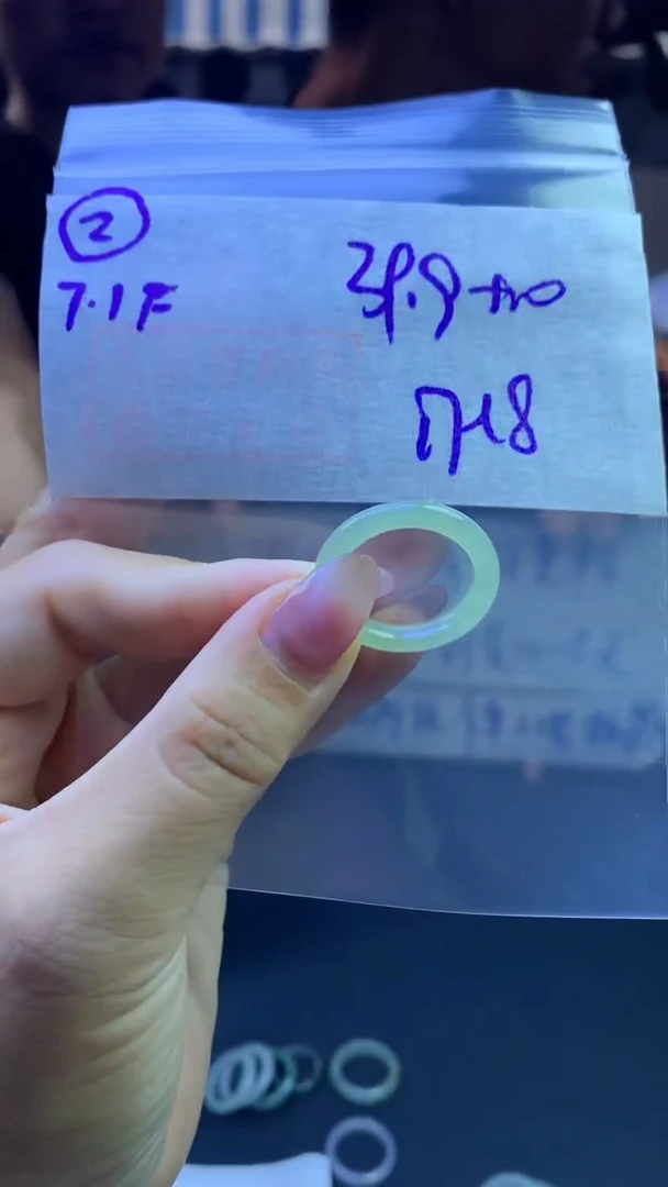 定制翡翠未镶嵌毛货需精细抛光2号49.9元17-18圈