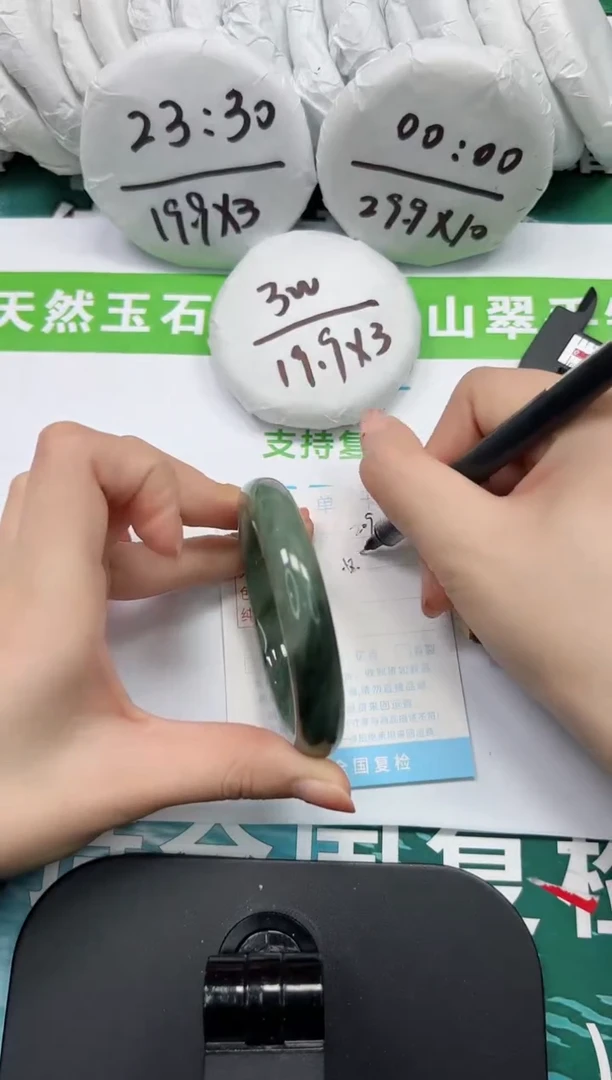 【闪购商品】石英质玉手镯未镶嵌k209-58