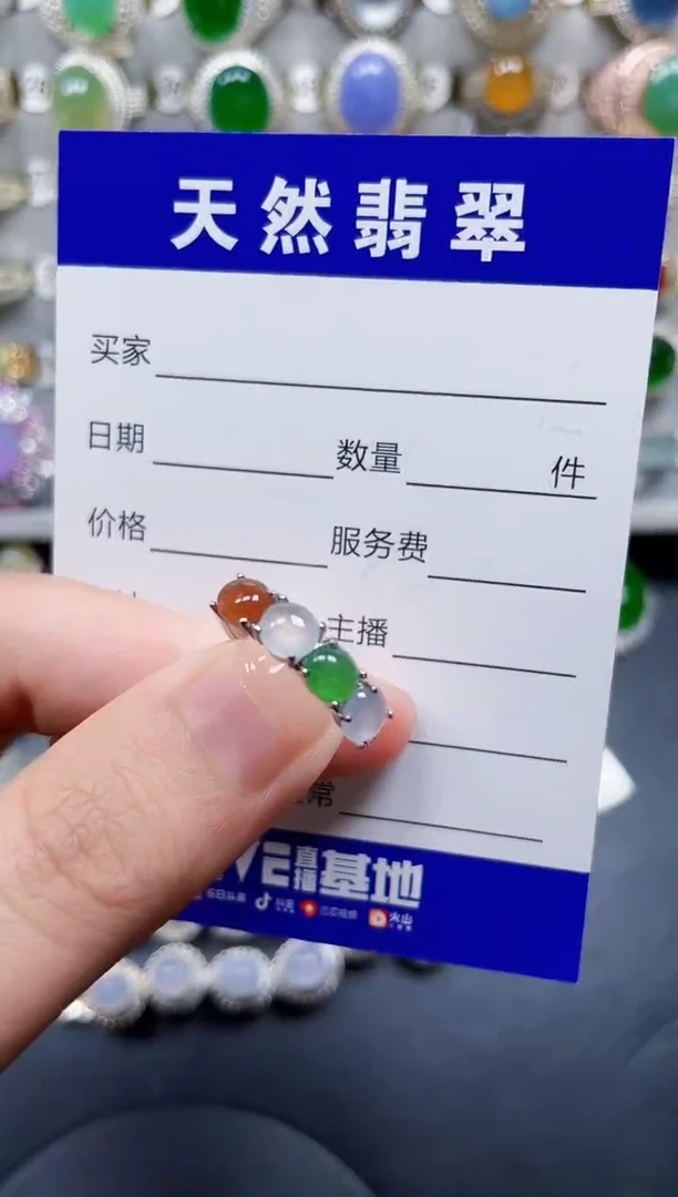 银S925镶嵌戒指翡翠273