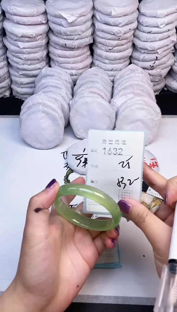 手镯玛瑙/玉髓未镶嵌1632