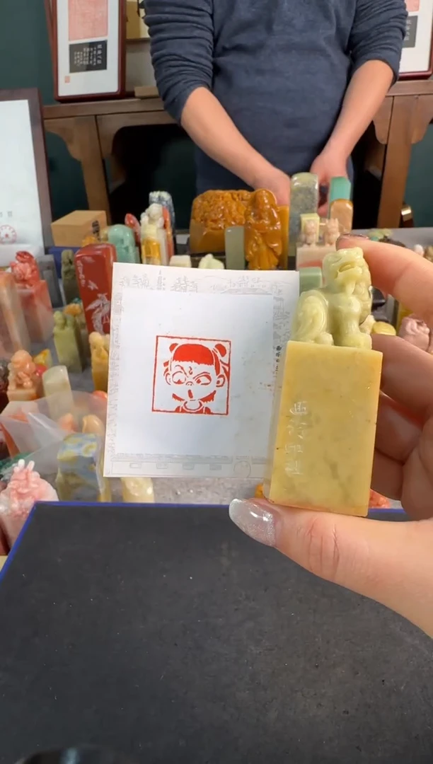 【闪购商品】青田石印石哪吒 同款定制