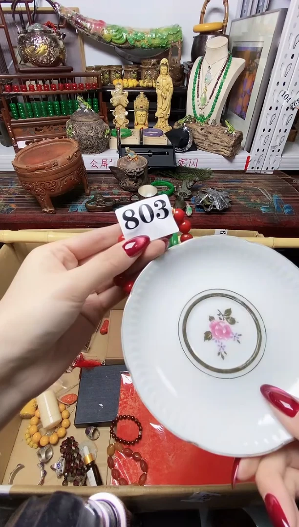 用****6瓷器默认链接一物一拍