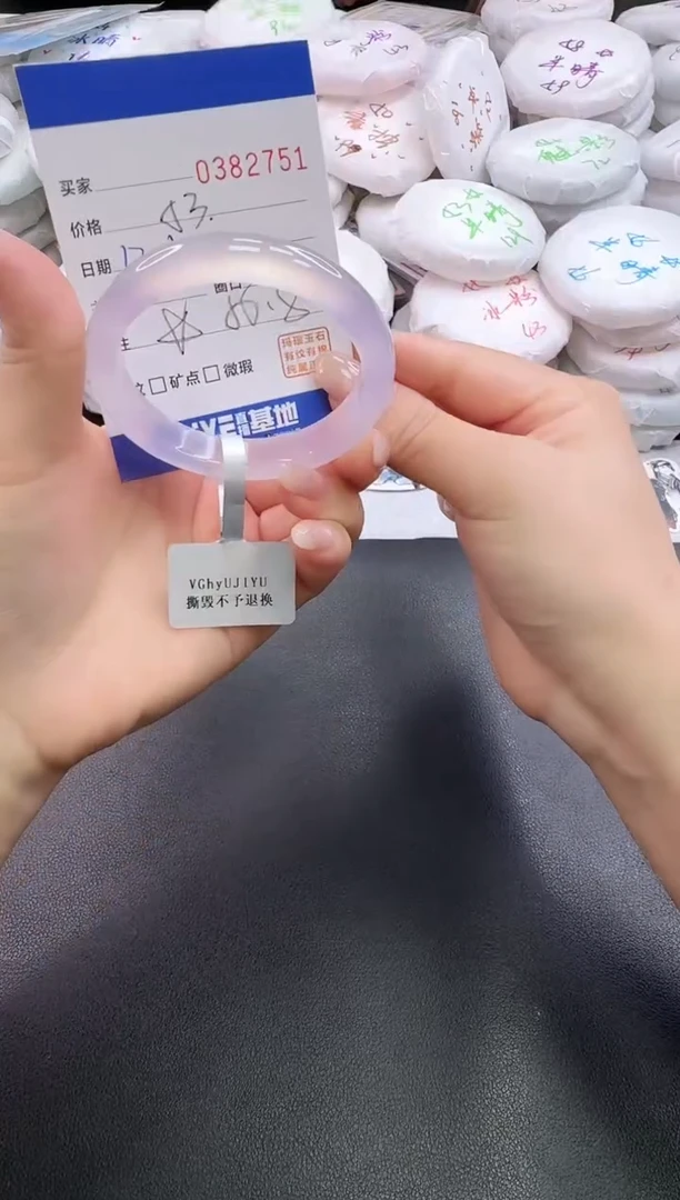 手镯玛瑙/玉髓未镶嵌2751