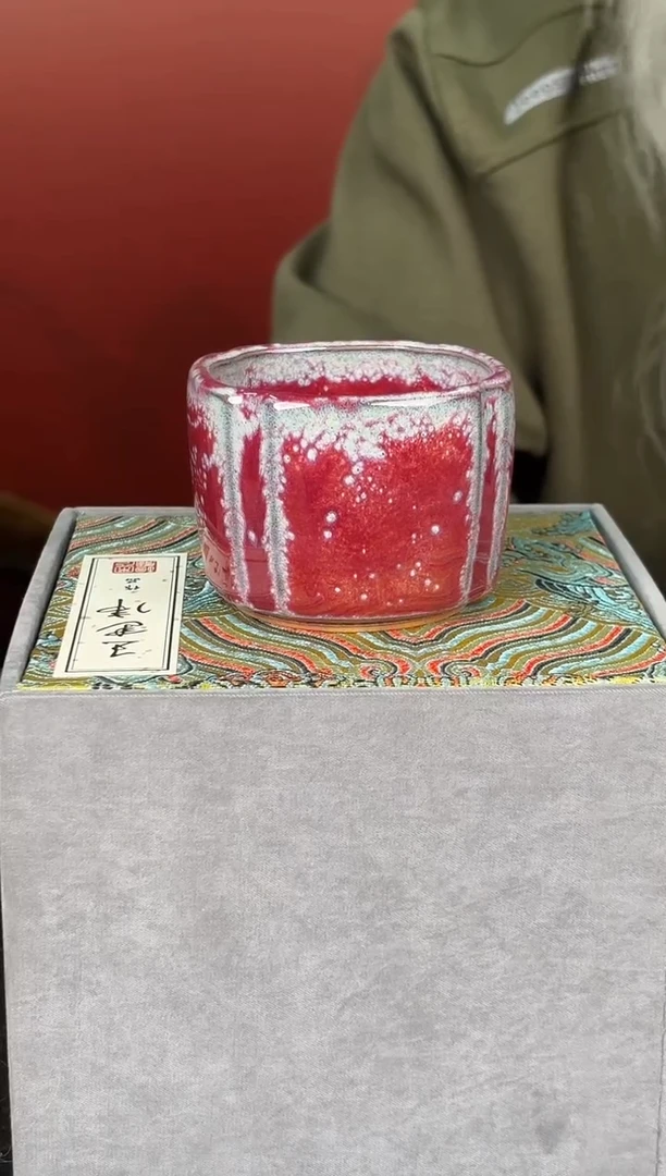 陶瓷博会&钧瓷专场16