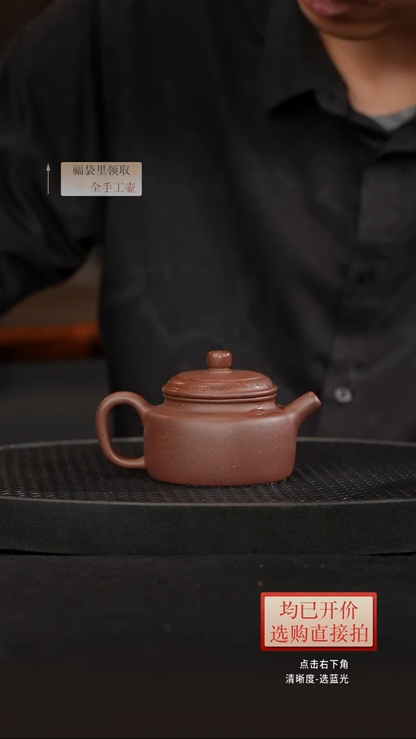 茶壶紫砂底槽清大亨德钟王鑫