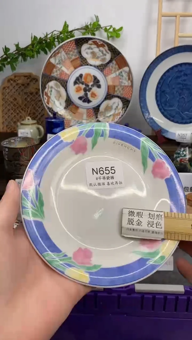 瓷片络*闪购专用链接