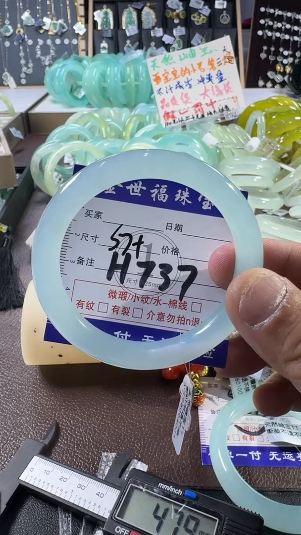 未镶嵌蛇纹石玉手镯1
