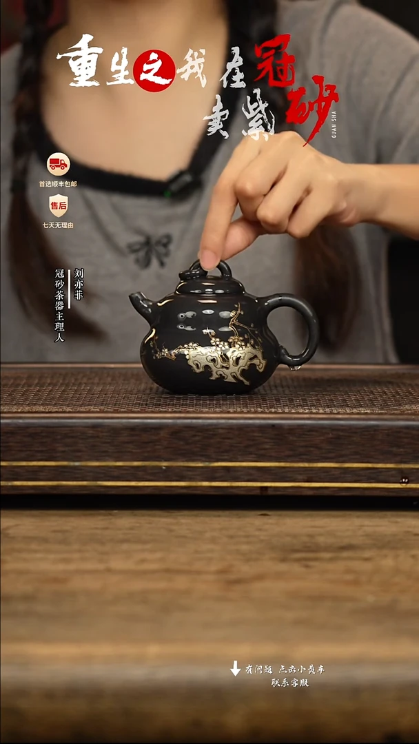 冠砂茶器紫砂茶壶21