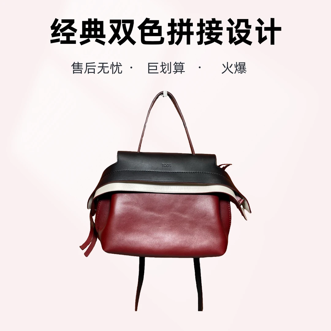 95新 品牌 95新 TOD’S/托德斯 14775 斜挎包
