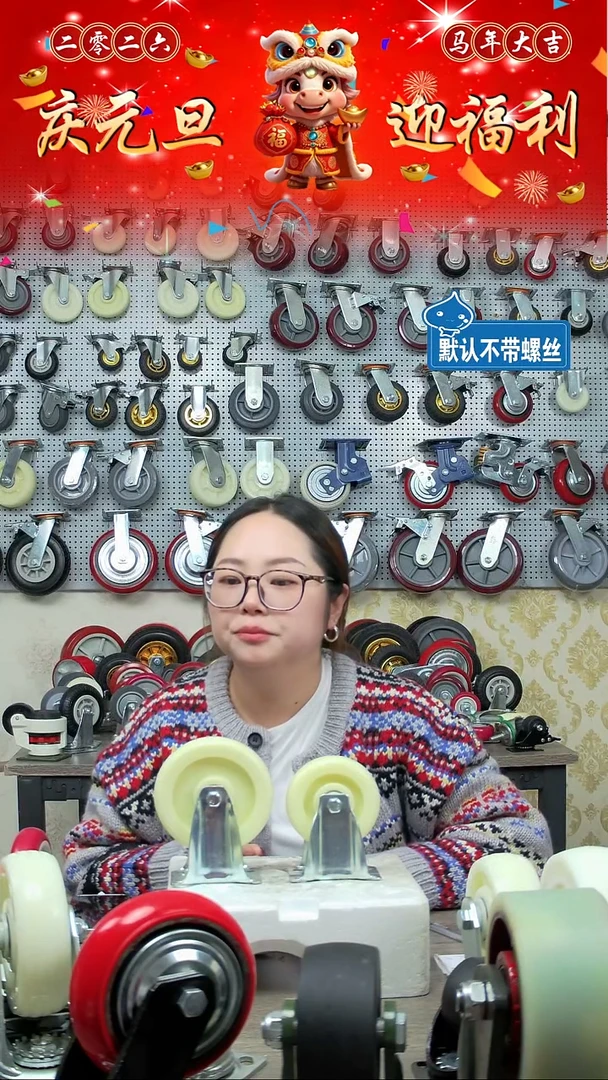 4寸中型顺通尼龙轮4个定向4个万向