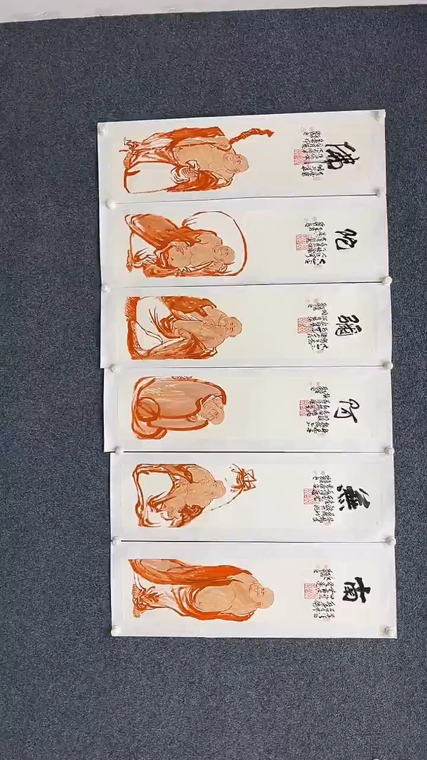 国画9.18-XX-孙布衣-六条屏-11