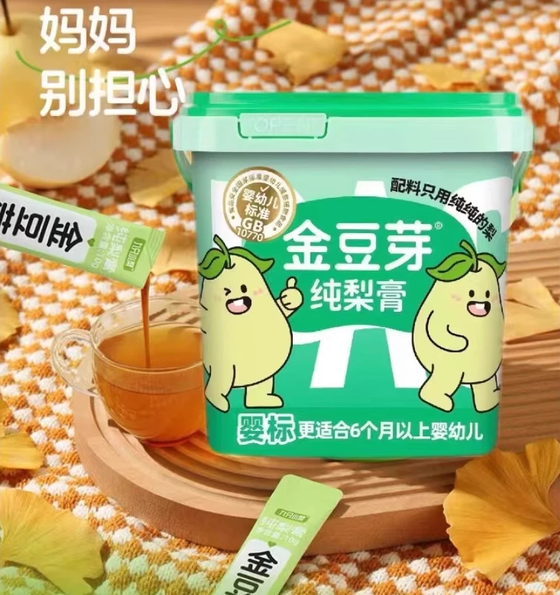 金豆芽纯梨膏宝宝冲饮喝水梨膏儿童冲泡热饮210g