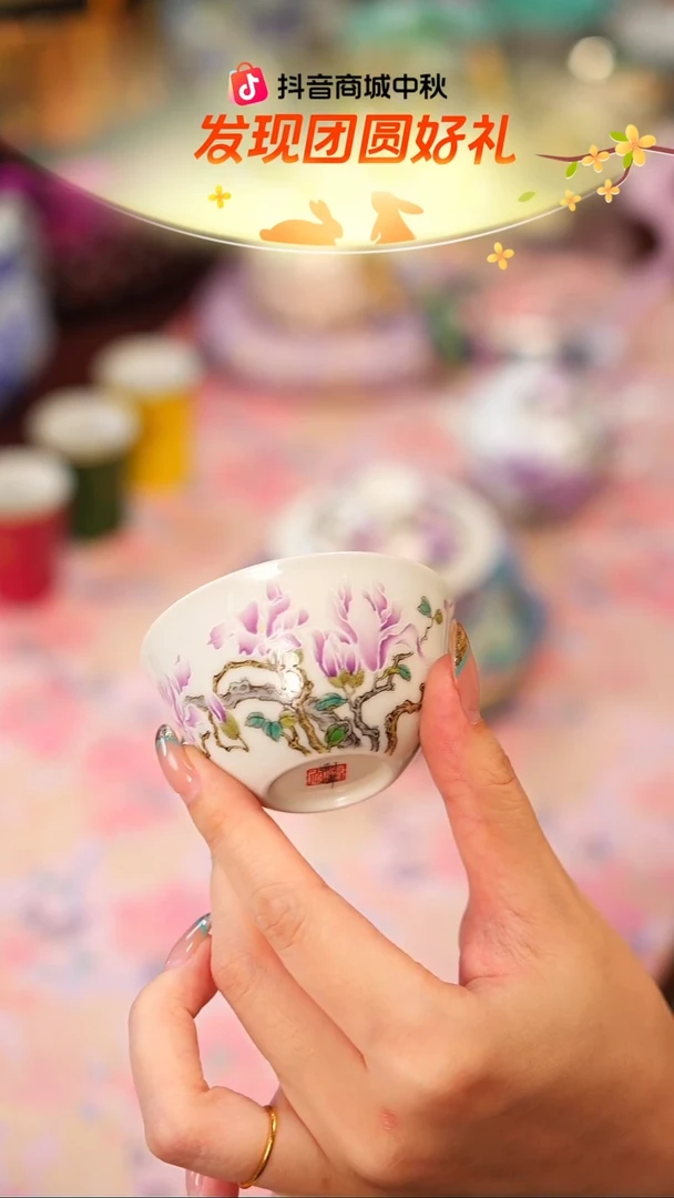 溢珍堂    白地   紫玉兰   单杯