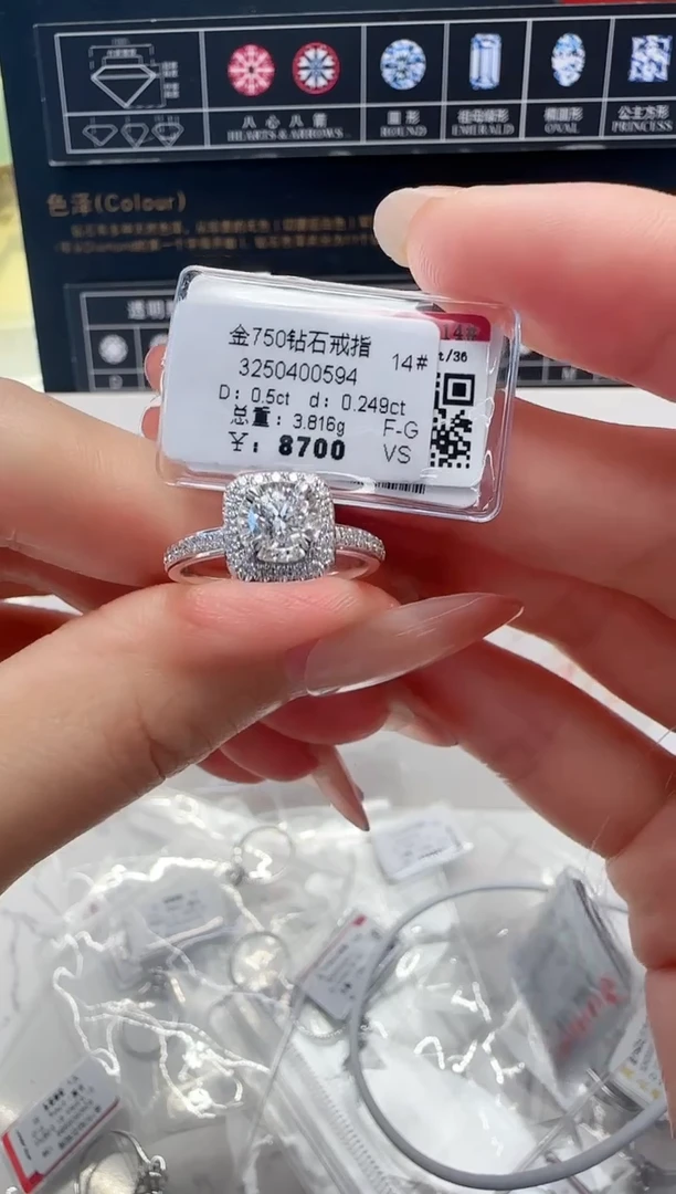 18K金镶嵌戒指/指环钻石戒指