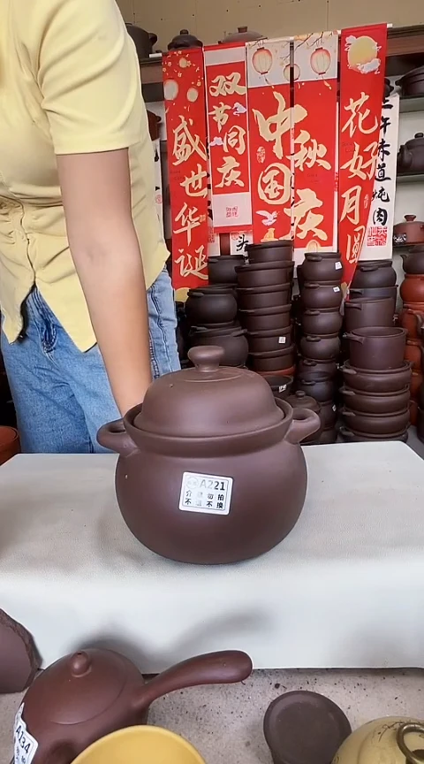 宜兴紫砂微瑕2 升大肚煲A221