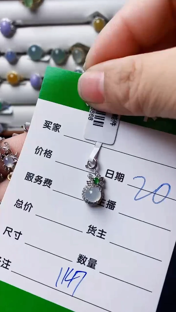 银S925镶嵌戒指翡翠青*1147