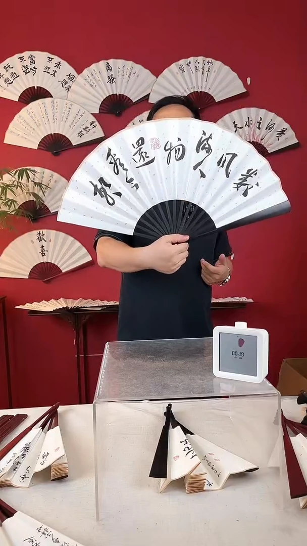 书法沁园春雪书法扇子