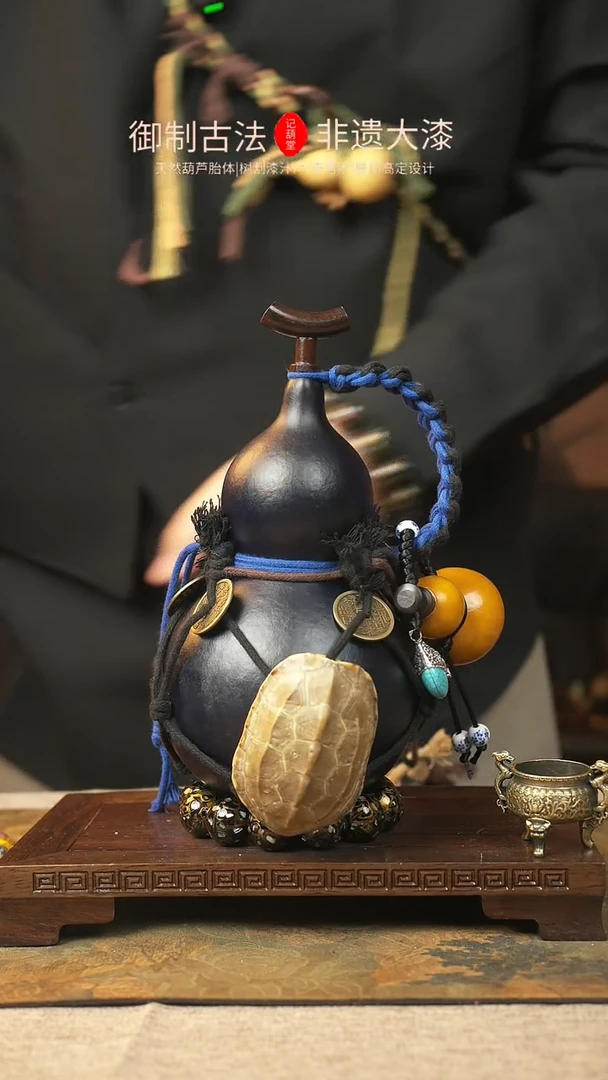 【闪购商品】132大漆葫芦一物一拍记葫堂出品