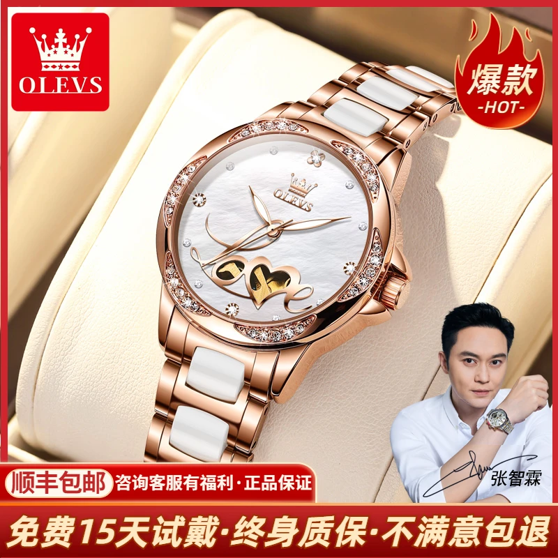 瑞士欧利时名表高档百搭时尚轻奢镂空经典气质女士机械手表6613